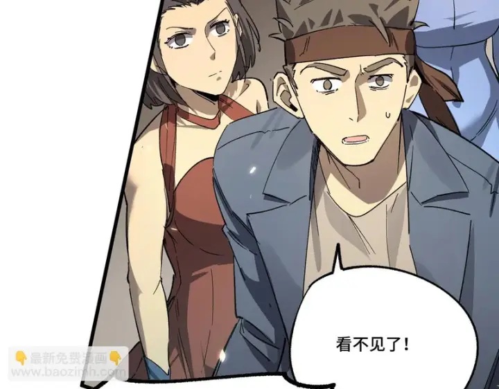 《SSS级超越常理的圣骑士》第148话 游乐园？？（中）图13