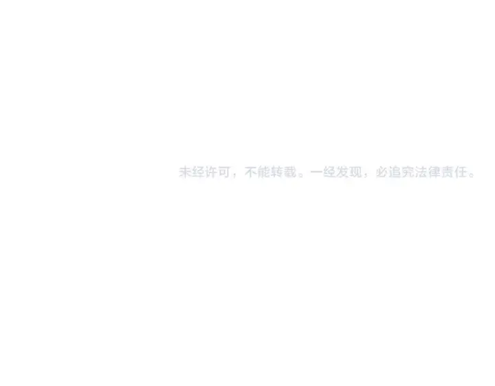 《SSS级超越常理的圣骑士》第148话 游乐园？？（中）图132