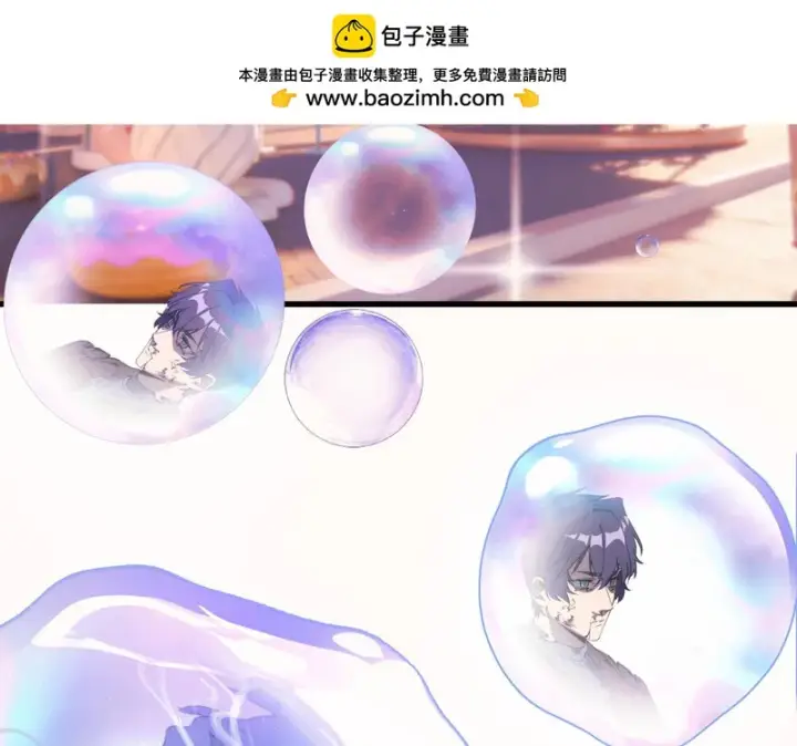 《SSS级超越常理的圣骑士》第148话 游乐园？？（中）图135