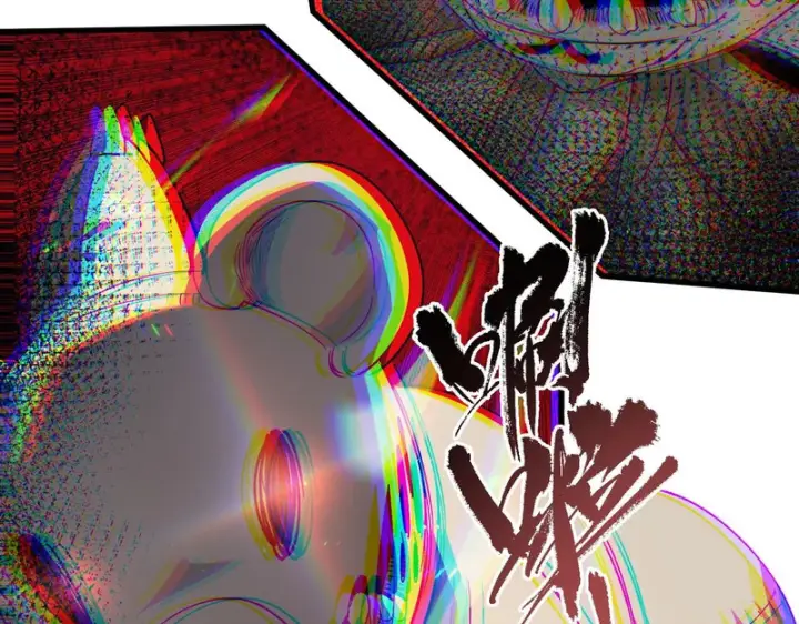 《SSS级超越常理的圣骑士》第148话 游乐园？？（中）图51