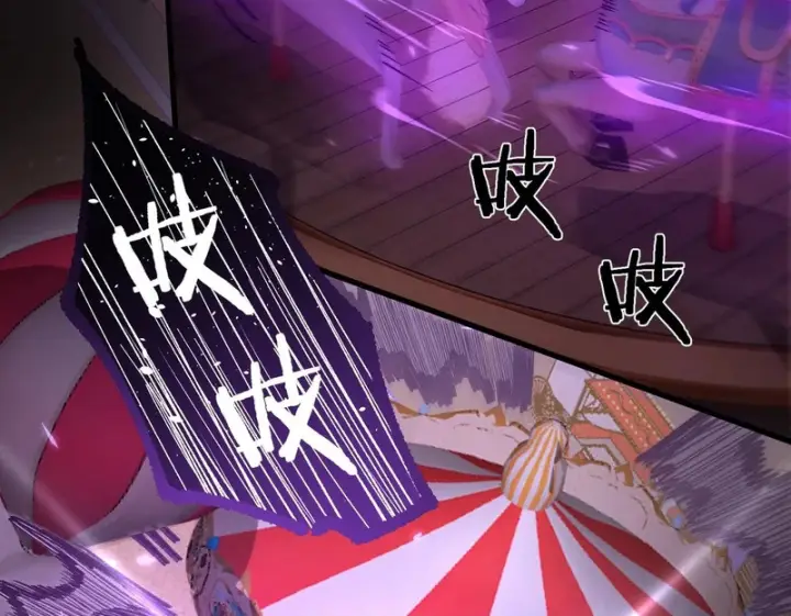 《SSS级超越常理的圣骑士》第148话 游乐园？？（中）图65