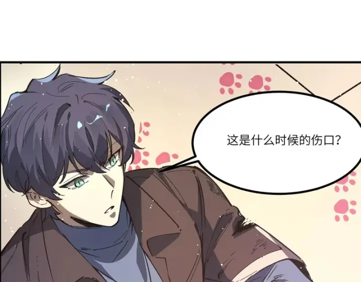 《SSS级超越常理的圣骑士》第148话 游乐园？？（中）图99