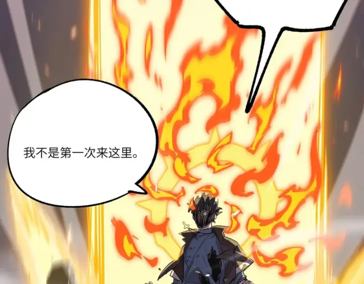 《SSS级超越常理的圣骑士》第149话 游乐园？？（下）图10