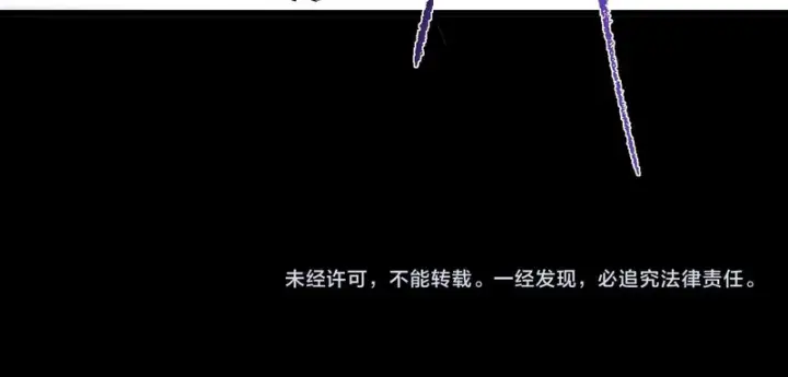 《SSS级超越常理的圣骑士》第149话 游乐园？？（下）图136