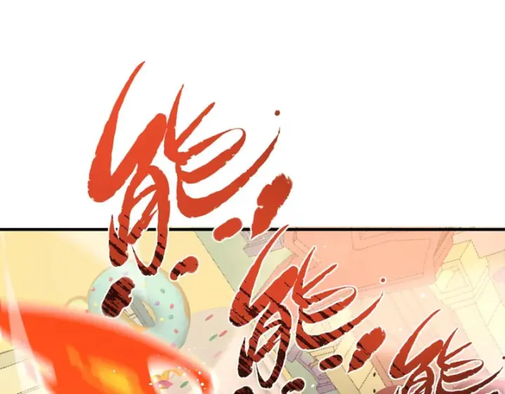 《SSS级超越常理的圣骑士》第149话 游乐园？？（下）图17