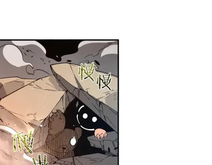 《SSS级超越常理的圣骑士》第149话 游乐园？？（下）图29