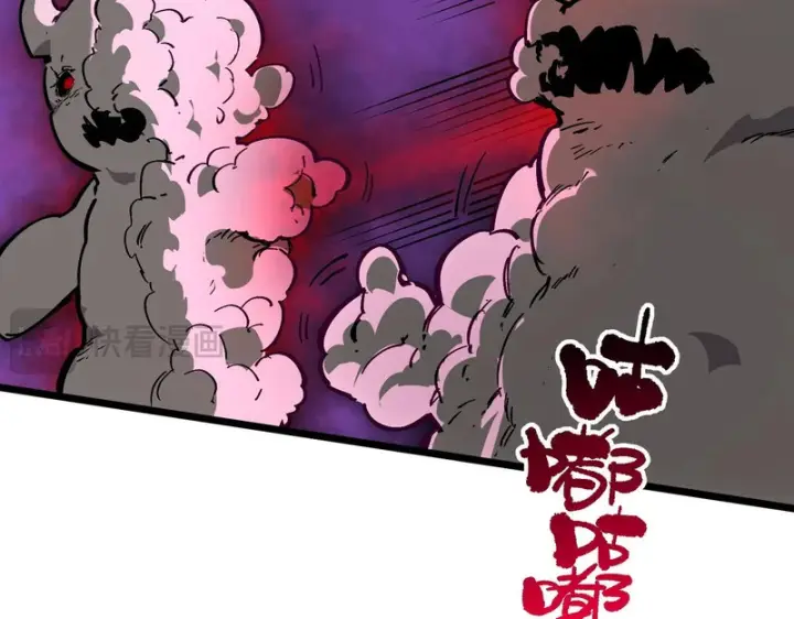 《SSS级超越常理的圣骑士》第149话 游乐园？？（下）图88