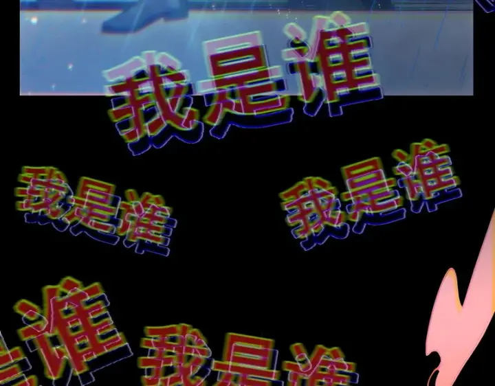 《SSS级超越常理的圣骑士》第150话 战胜墨鸦（上）图109