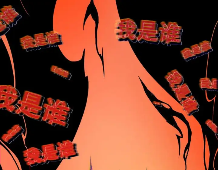 《SSS级超越常理的圣骑士》第150话 战胜墨鸦（上）图111