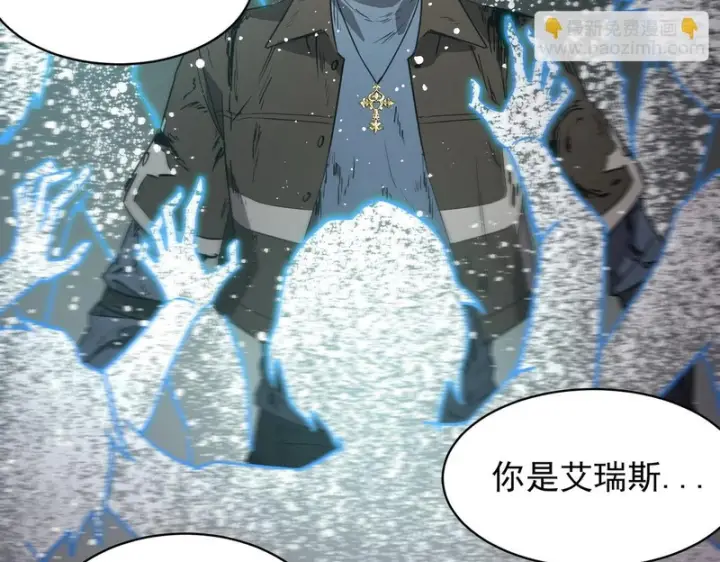 《SSS级超越常理的圣骑士》第150话 战胜墨鸦（上）图121
