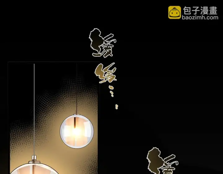 《SSS级超越常理的圣骑士》第150话 战胜墨鸦（上）图14