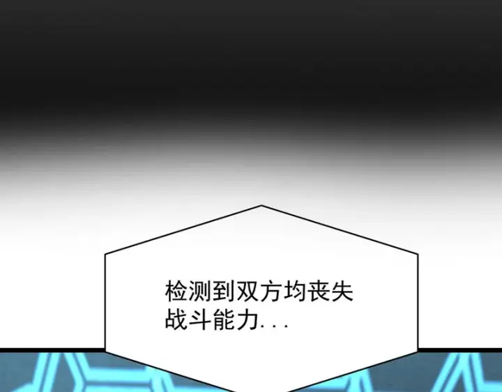 《SSS级超越常理的圣骑士》第150话 战胜墨鸦（上）图173