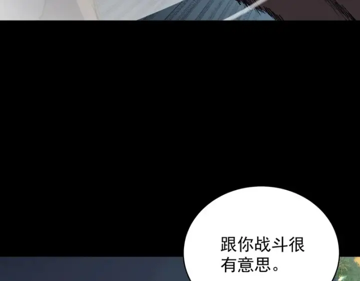 《SSS级超越常理的圣骑士》第150话 战胜墨鸦（上）图3