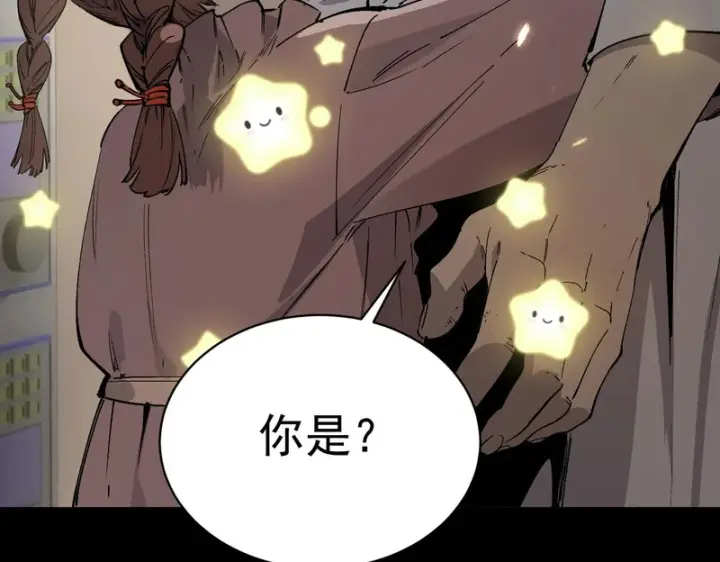 《SSS级超越常理的圣骑士》第150话 战胜墨鸦（上）图35
