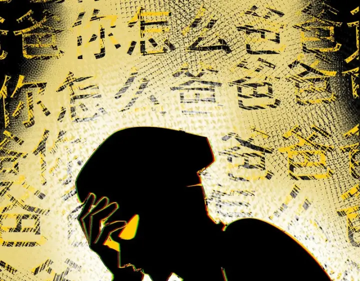 《SSS级超越常理的圣骑士》第150话 战胜墨鸦（上）图56
