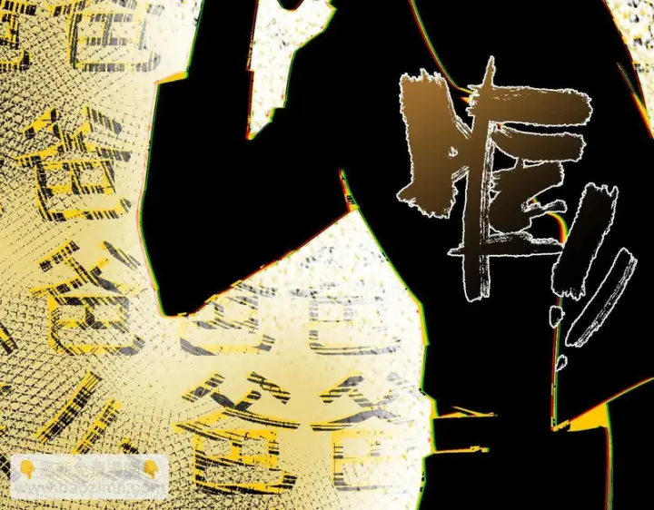 《SSS级超越常理的圣骑士》第150话 战胜墨鸦（上）图57