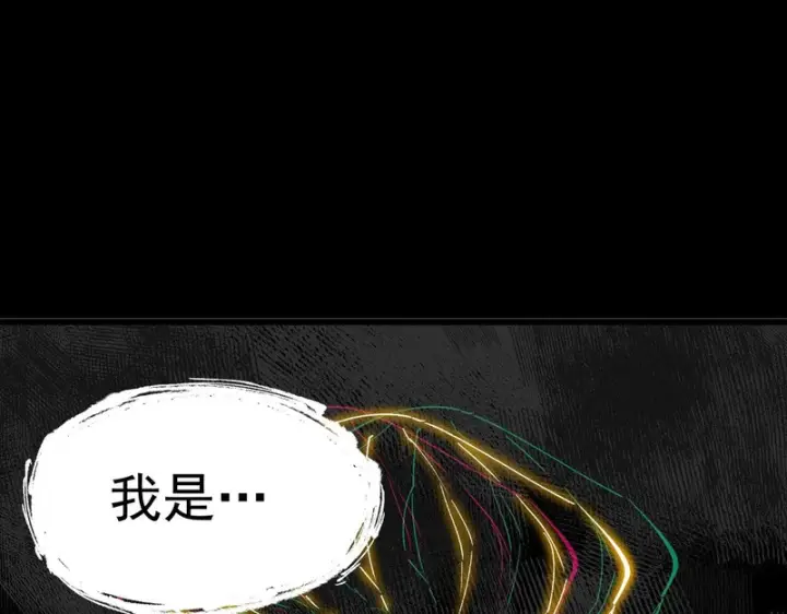 《SSS级超越常理的圣骑士》第150话 战胜墨鸦（上）图60
