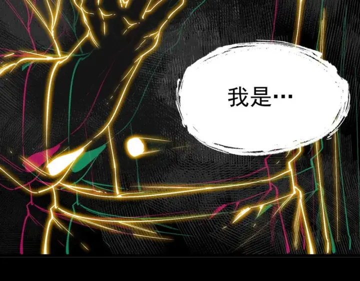 《SSS级超越常理的圣骑士》第150话 战胜墨鸦（上）图62