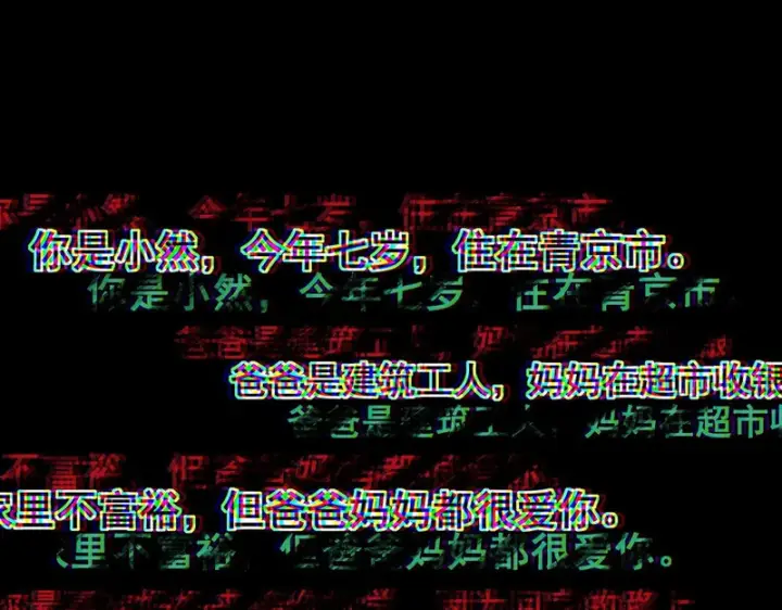 《SSS级超越常理的圣骑士》第150话 战胜墨鸦（上）图72