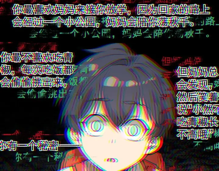 《SSS级超越常理的圣骑士》第150话 战胜墨鸦（上）图73