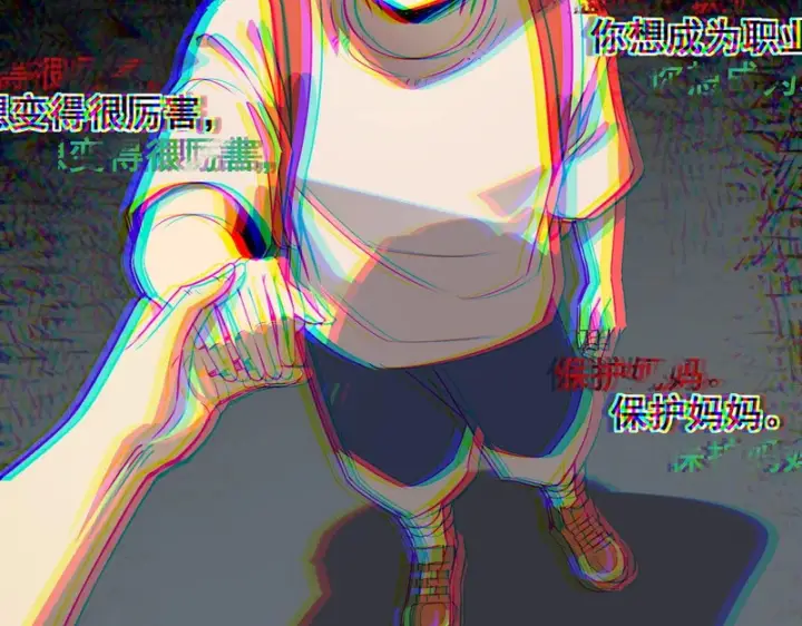 《SSS级超越常理的圣骑士》第150话 战胜墨鸦（上）图74