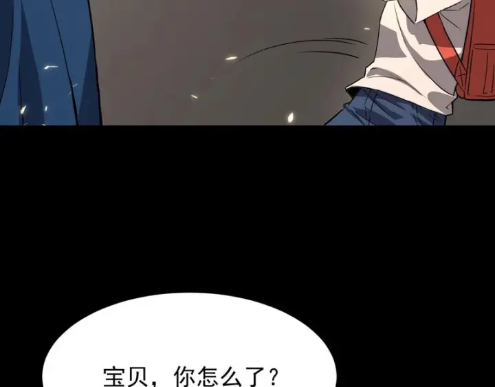 《SSS级超越常理的圣骑士》第150话 战胜墨鸦（上）图78