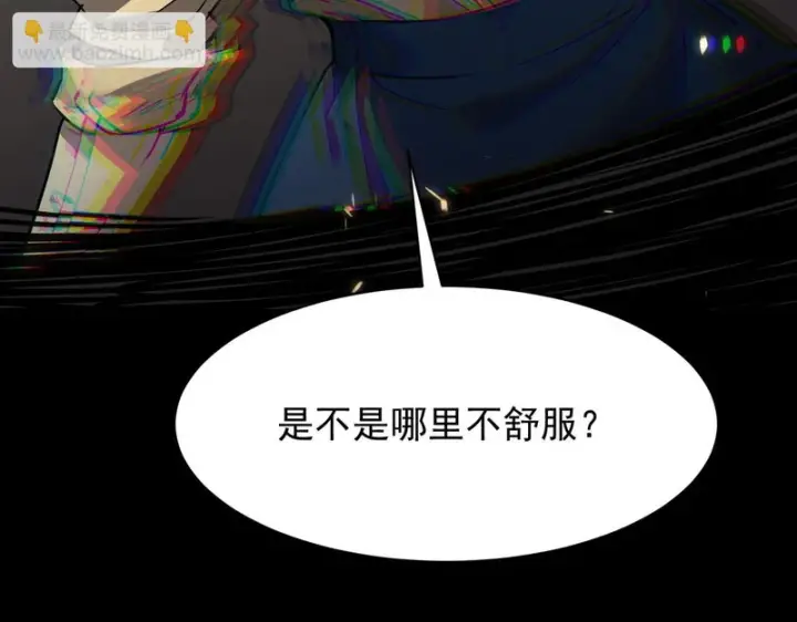 《SSS级超越常理的圣骑士》第150话 战胜墨鸦（上）图81