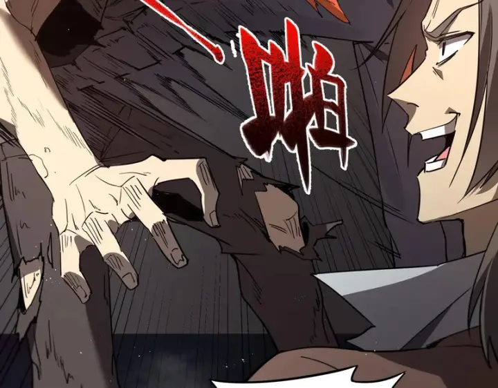 《SSS级超越常理的圣骑士》第150话 战胜墨鸦（上）图85
