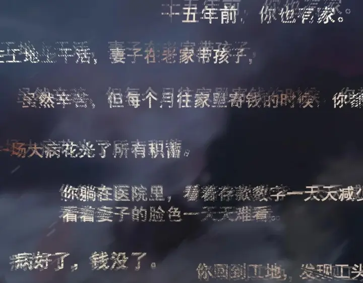 《SSS级超越常理的圣骑士》第150话 战胜墨鸦（上）图87