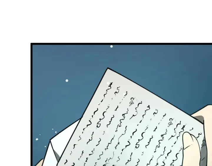 《SSS级超越常理的圣骑士》第151话图110