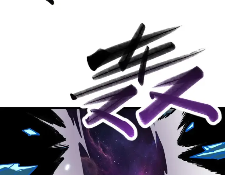 《SSS级超越常理的圣骑士》第151话图34