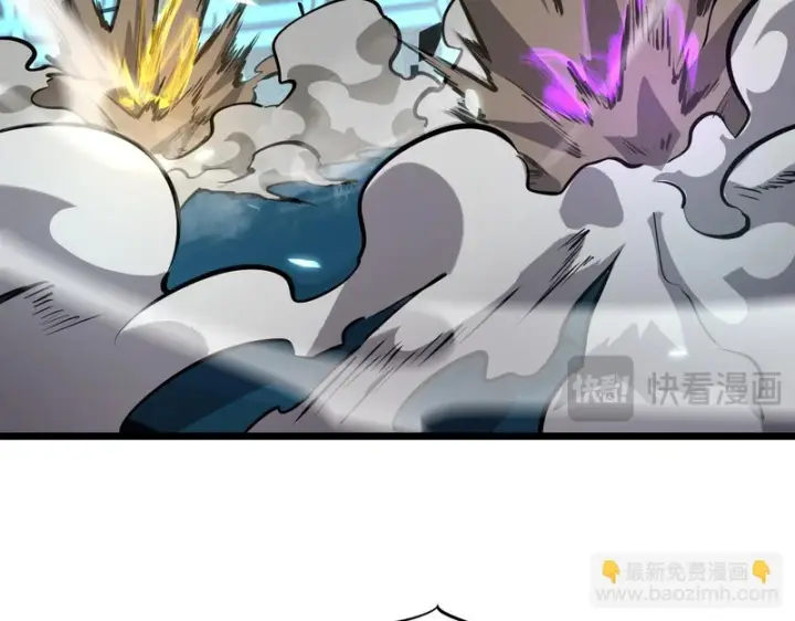 《SSS级超越常理的圣骑士》第151话图39