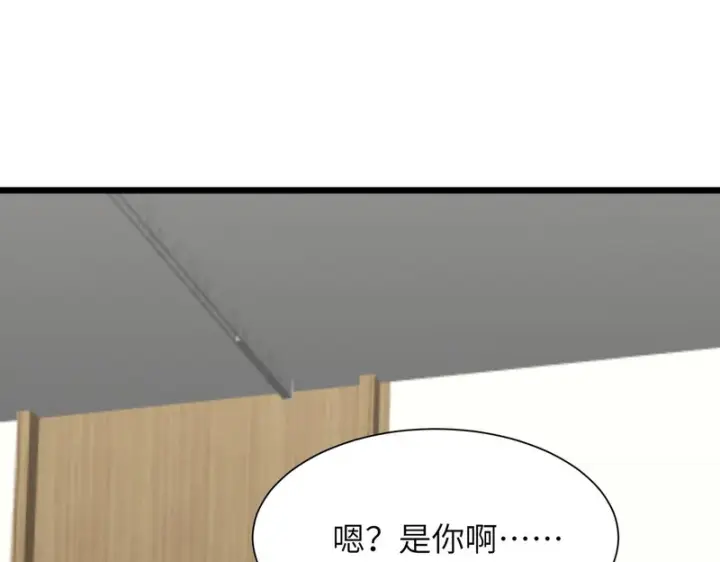 《SSS级超越常理的圣骑士》第152话图15