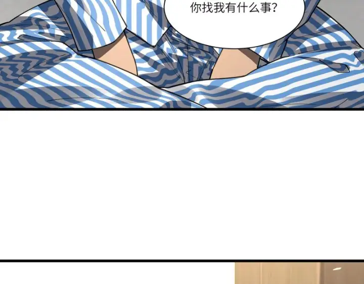 《SSS级超越常理的圣骑士》第152话图21