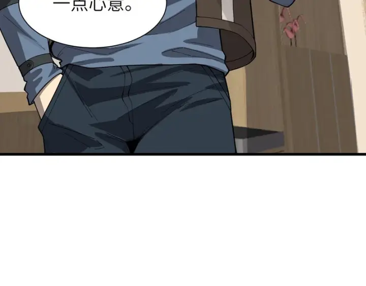 《SSS级超越常理的圣骑士》第152话图28