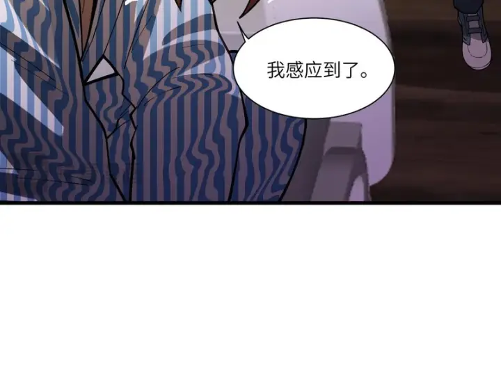 《SSS级超越常理的圣骑士》第152话图34
