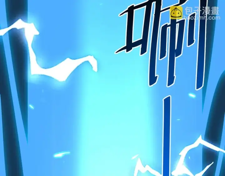 《SSS级超越常理的圣骑士》第153话图108
