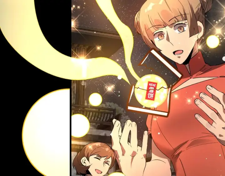 《SSS级超越常理的圣骑士》第153话图158