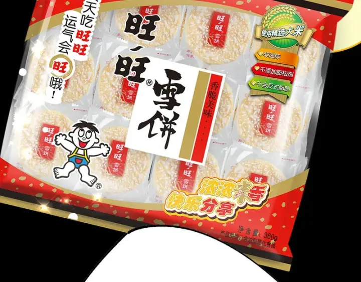 《SSS级超越常理的圣骑士》第153话图161