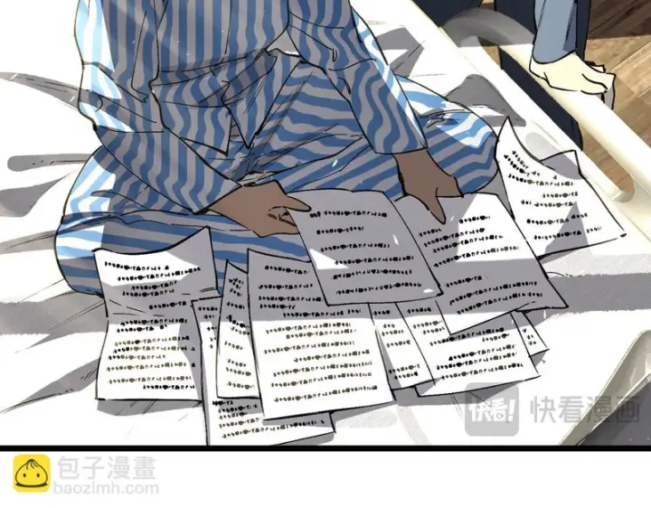 《SSS级超越常理的圣骑士》第153话图21