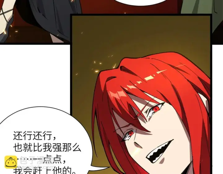 《SSS级超越常理的圣骑士》第154话图112