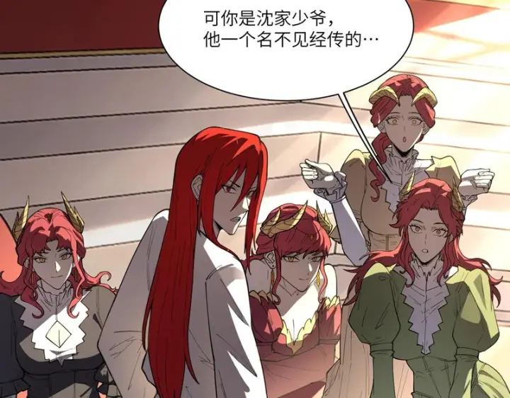 《SSS级超越常理的圣骑士》第154话图135