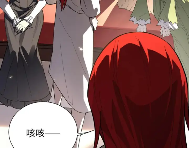 《SSS级超越常理的圣骑士》第154话图136