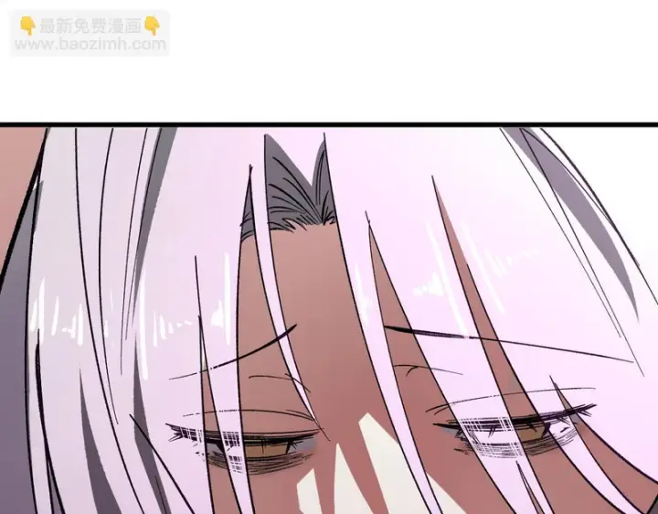 《SSS级超越常理的圣骑士》第154话图42
