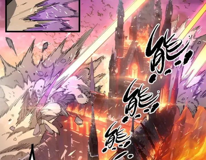 《SSS级超越常理的圣骑士》第154话图8