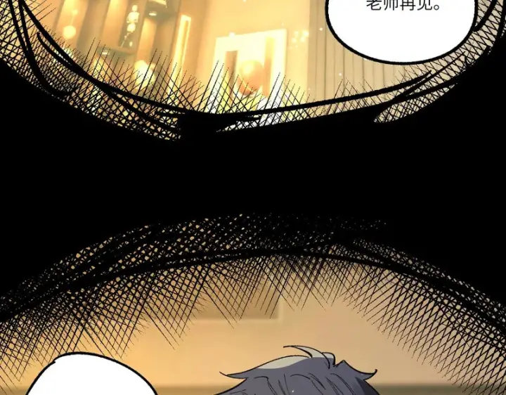 《SSS级超越常理的圣骑士》第154话图80