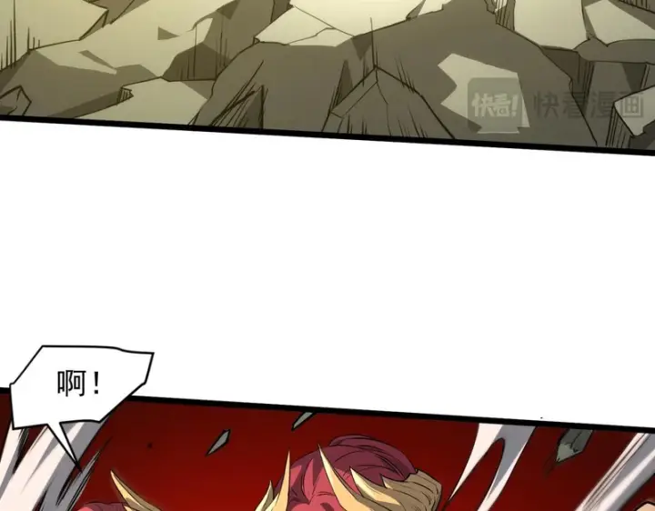 《SSS级超越常理的圣骑士》第155话图111
