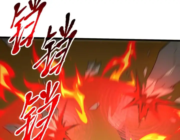 《SSS级超越常理的圣骑士》第155话图125