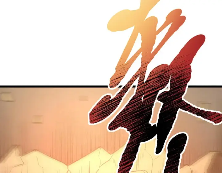 《SSS级超越常理的圣骑士》第155话图147