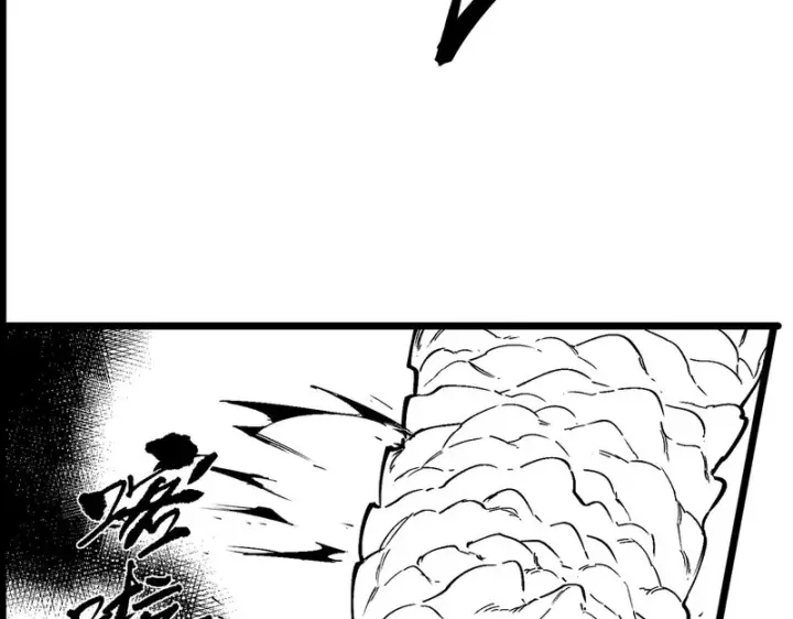 《SSS级超越常理的圣骑士》第155话图157